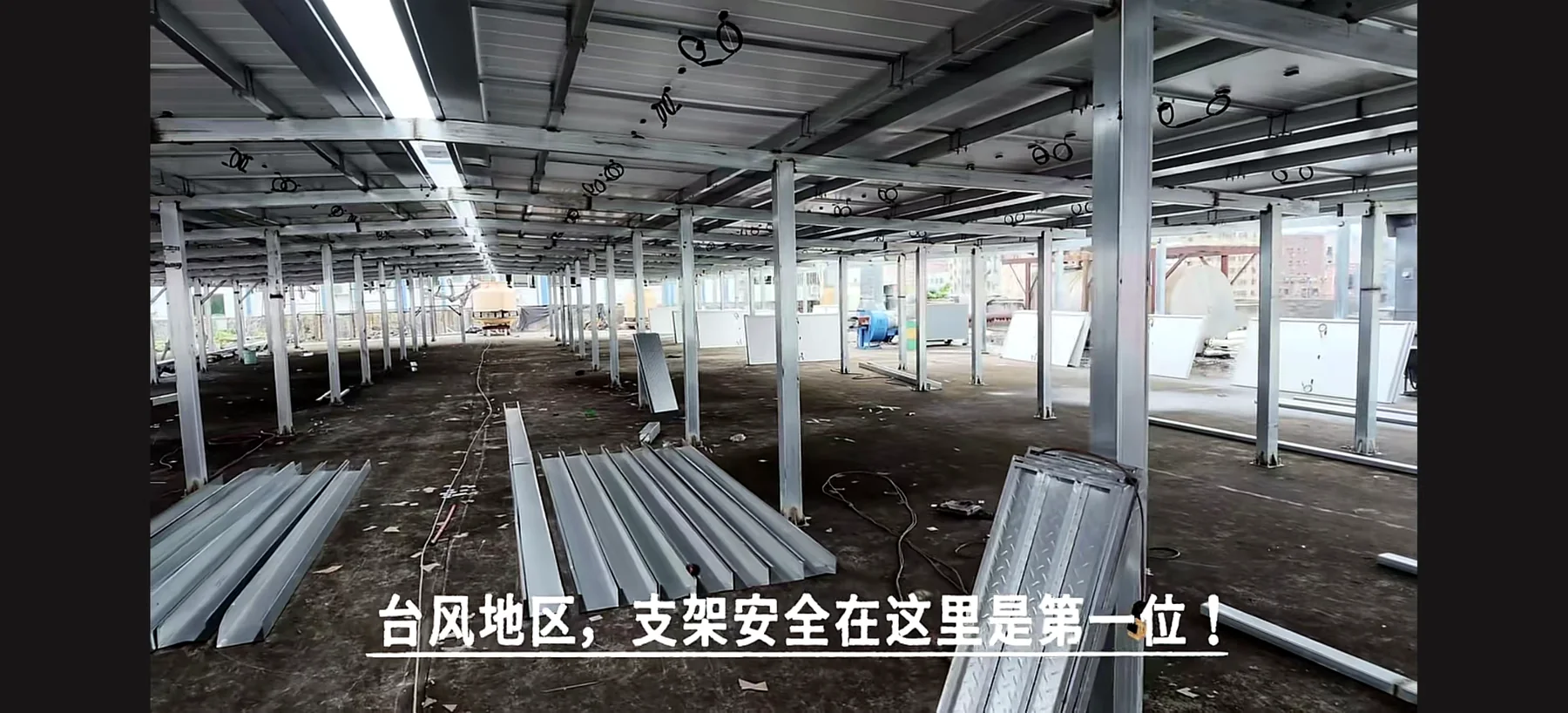 How to Evaluate an Inverter Factory